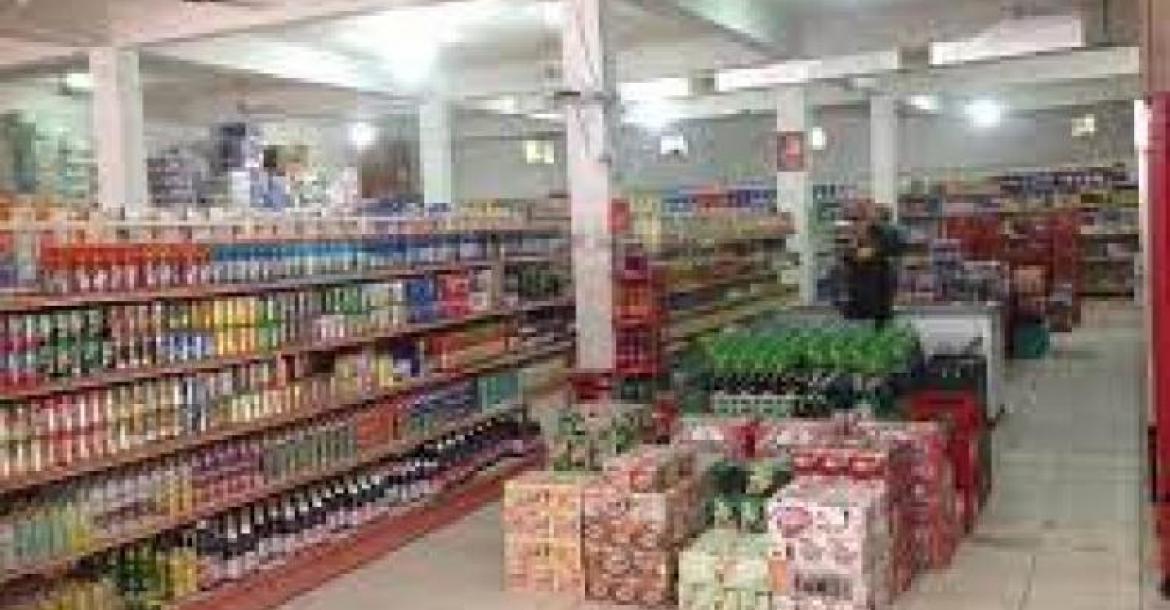 Publics Supermarket, Belize City